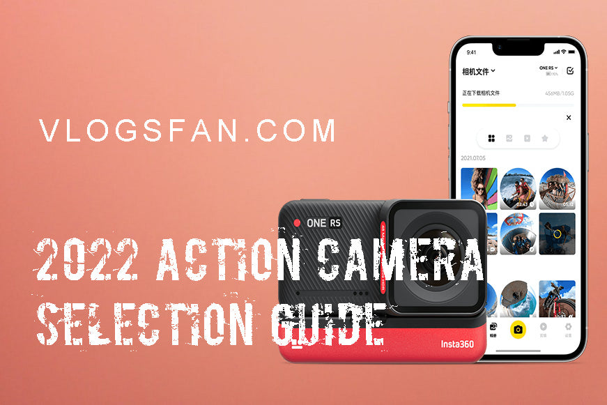 2022 Action Camera Selection Guide: Extreme Sports, Travel, vlog Shooting