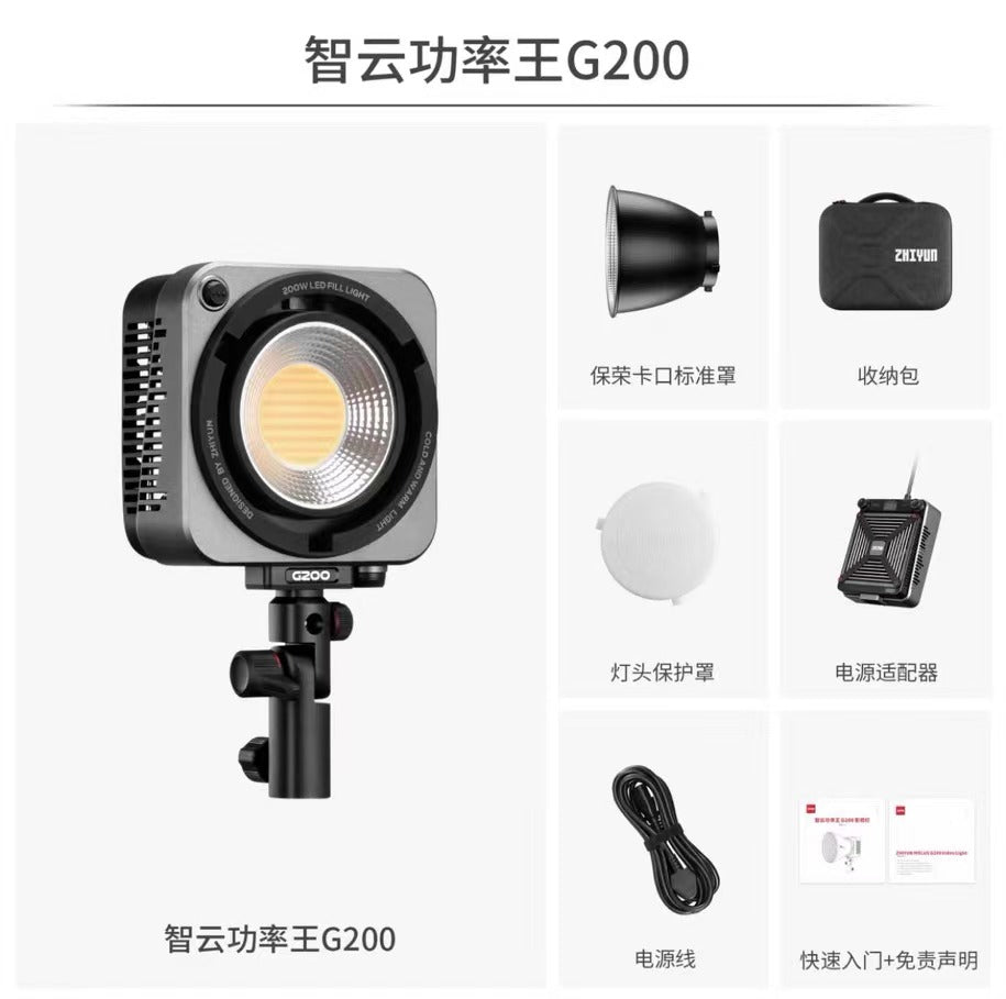 ZHIYUN MOLUS G200 APP COB Bi Color LED Video Light – vlogsfan