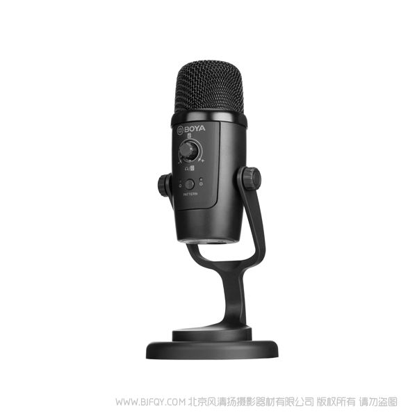 BOYA BY-PM500 Professional Studio Blogger USB Microphone