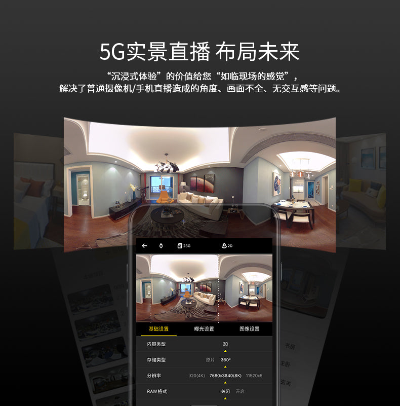 Detu F4 Pro Commercial 8K Vdeo Panoramic Camera